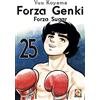 Goen Forza Genki! Forza Sugar (Vol. 25)
