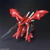 Bandai GUNDAM - 1/144 MSN-04II Nightingale Model Kit HGUC # 240 Bandai