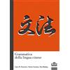 UTET Grammatica della lingua cinese