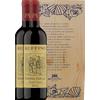 Tenute Ruffino Cassetta 2 Bottiglie Riserva Ducale 2020 - Formato: 2x75 cl