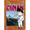 Star Comics Detective Conan. New edition (Vol. 15)