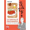 BAO PUBLISHING La taverna di mezzanotte. Tokyo stories (Vol. 1)