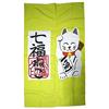 Lachineuse Noren Chat Maneki Neko