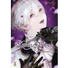 Star Comics Rosen blood (Vol. 3)