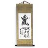 lachineuse Kakemono - Cartello calligrafico Cinese Rat, Passione, persuasione e Atmosfera