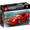Lego Ferrari F40 Competizione - Lego Speed Champions 75890