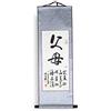 lachineuse Kakemono Calligrafia Asiatica - Tema: Festa mamma e padre