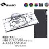 Bykski Waterblock ASUS ROG Strix & TUF Gaming 6700 XT (inkl. Backplate)