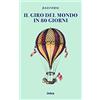 Intra S.r.l.s. Il giro del mondo in 80 giorni