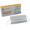 Wexta Confez. 10 Mascherine Chirurgiche Bimbo Bianche - Certificate Dispositivo Medico Kid's