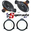 Superauto hi-fi Hertz DSK 165 dsk165.3 Altoparlanti 2 vie + supporti casse Compatibile con Audi A4 dal 2001 al 2008 e A3 dal 2004
