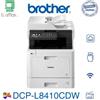 Brother Multifunzione Laser colore Brother DCP-L8410CDW