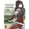 PANINI SPA Blade of Shao Jun. Assassin's Creed (Vol. 3)