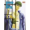 Magic Press Under Ground Hotel (Vol. 1)