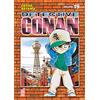 Star Comics Detective Conan. New edition (Vol. 19)
