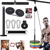 Taeku Carrucola Palestra, Multifunzione LAT Machine Palestra Dischi Palestra Accessori per Curl Bicipiti Estensioni Tricipiti Fitness Palestra (Corda Tricipiti)