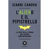 Bompiani L'alieno e il pipistrello: La crisi della forma nel cinema contemporaneo