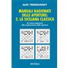 Mursia Manuali ragionati delle aperture. La Siciliana Classica (Vol. 2): Un nuovo approccio alla comprensione delle aperture