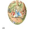 Beatrix Potter 18 cm, 03