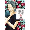Star Comics Tsubaki-cho Lonely Planet. New edition (Vol. 2)
