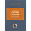 Dike Giuridica Manuale di diritto commerciale