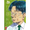 PANINI SPA 20th century boys. Ultimate deluxe edition (Vol. 4)