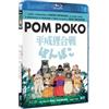 Lucky Red Pom Poko (Blu-Ray Disc)