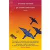 Mondadori Gli ultimi americani