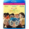 Thunderbird My Life As A Courgette [Blu-ray]
