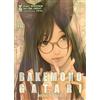 Star Comics Bakemonogatari. Monster tale (Vol. 14)