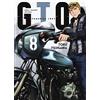 Dynit Manga GTO. Paradise lost (Vol. 8)