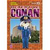 Star Comics Detective conan. New edition (Vol. 23)