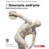 Zanichelli Itinerario nell'arte. Ediz. arancione. Idee per imparare. Con Museo digitale. Per le Scuole superiori. Con e-book. Con espansione online. Dalla preistoria all'arte romana (Vol. 1)