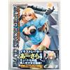 Ikaros Publications SUPER SONIC CUTIE - Asara Artworks Artbook