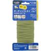 VegTrug - Cravatta Morbida per Piante, 2,5 mm x 10 m, Colore: Verde