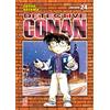 Star Comics Detective Conan. New edition (Vol. 24)