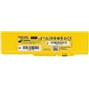 Defibtech Batteria Defibtech Lifeline VIEW Durata 4 anni DBP-2300