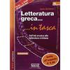 Edizioni Simone Letteratura greca. Dall'età arcaica alla letteratura cristiana