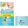 肌ラボ Rohto Hada Labo Koi Gokujyun White Gel UV SPF50+ 90g