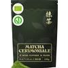 NaturaleBio Tè Verde Matcha Biologico in Polvere. Grado Cerimoniale A, 100g. Prodotto in Giappone, Uji, Kyoto. Ideale con latte o per la Cerimonia del Tè. Senza Zuccheri Aggiunti e Conservanti.