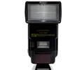 Quantaray Flash Quantaray QTB 7500A TTL dedicato per fotocamere reflex a pellicola Nikon.