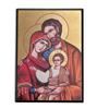 ARTES Creazioni d'Arte Quadro SACRA FAMIGLIA Icona CLASSICA su tavola effetto Legno con foglia Oro