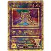 Pokémon Carta Pokemon Mew Antico