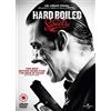 Universal Pictures Hard Boiled Sweets [Edizione: Regno Unito] [Edizione: Regno Unito]