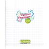 Clairefontaine Calligraphe 18185C - quaderno p.met 17x22 cm 64 p quad. grandi 90g incolore