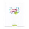Clairefontaine Calligraphe 18187C - quaderno p.met A4 21x29,7 cm 96 p quad. grandi 90g PP