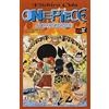 Star Comics One piece (Vol. 33)