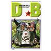 Star Comics Dragon Ball. Evergreen edition (Vol. 32)