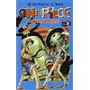 Star Comics One piece (Vol. 14)