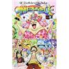 Star Comics One piece (Vol. 83)